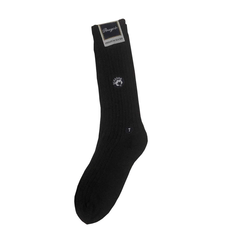 VIRCAR - MEDIAS MARRON UNIFORME NIÑO (APR)